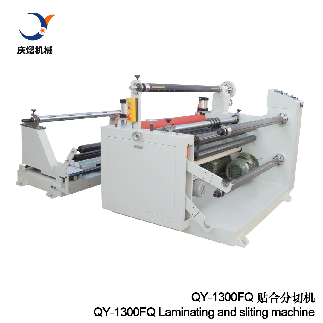 QY-1300/1600FQ 贴合分切机
